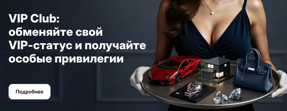 1Win регистрация 1Win регистрация